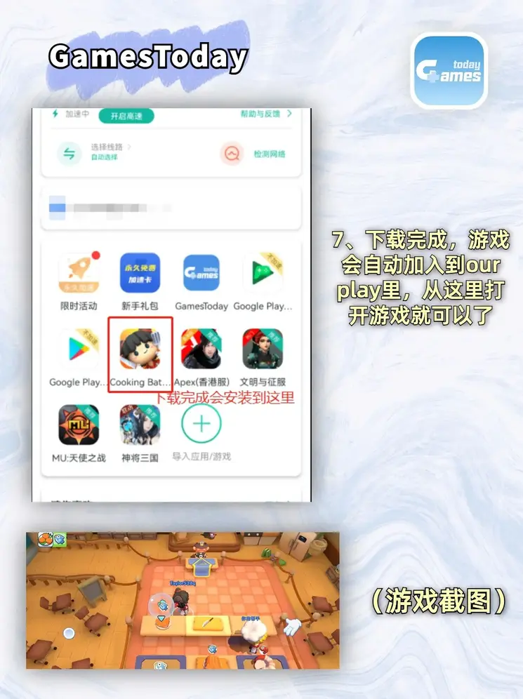 半岛网页版入口截图3
